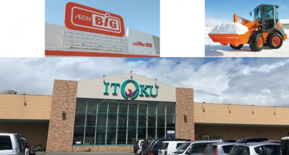 ショートステイさくら(介護職/ヘルパーの求人)の写真3枚目: