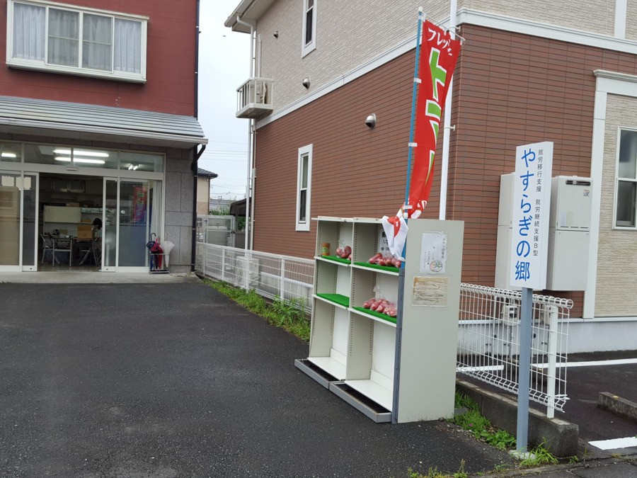 やすらぎの郷の写真