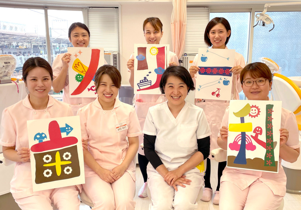 メリー歯科の写真2枚目：近所の方には「メリーさん」と呼ばれているスタッフたちです。