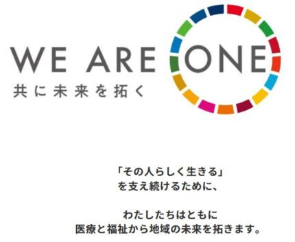 宮地病院の写真4枚目: