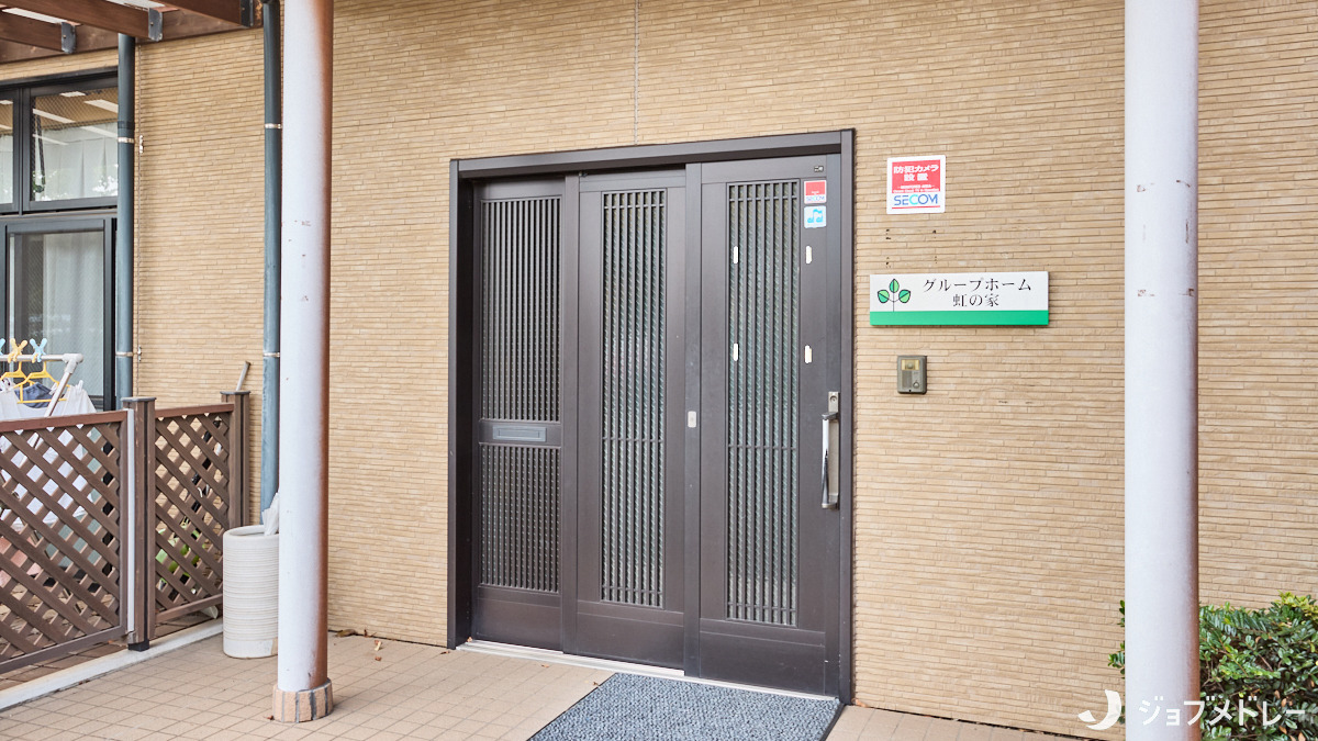 社会福祉法人三育ライフ シャローム若葉グループホーム虹の家（介護職/ヘルパーの求人）の写真3枚目：家庭的な雰囲気のグループホームです