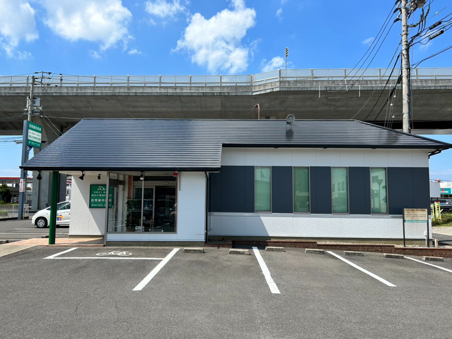 高松大塚歯科医院の写真