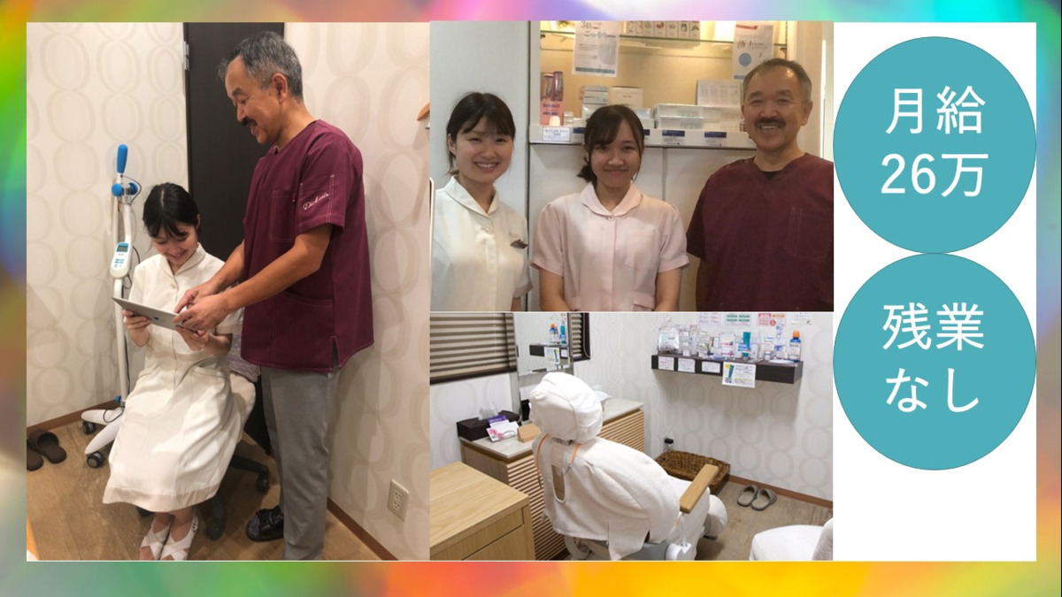 小松歯科医院(ホワイトエッセンス西新井関原)(歯科衛生士の求人)の写真: