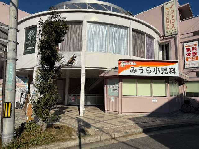 みうら小児科の画像
