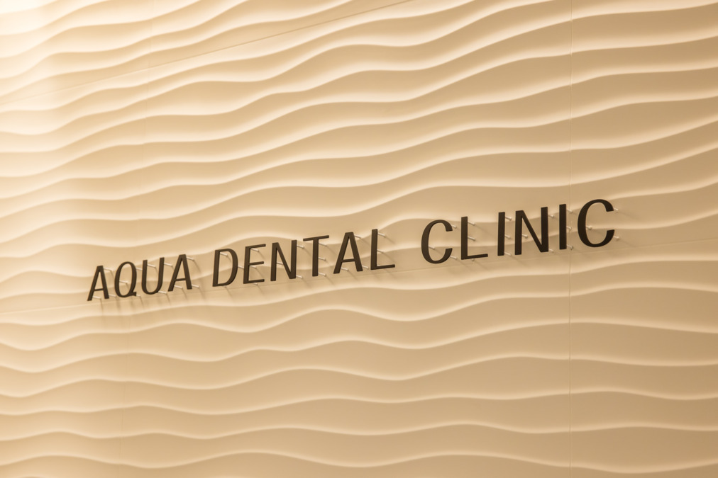 やまうち歯科（歯科医師の求人）の写真7枚目：