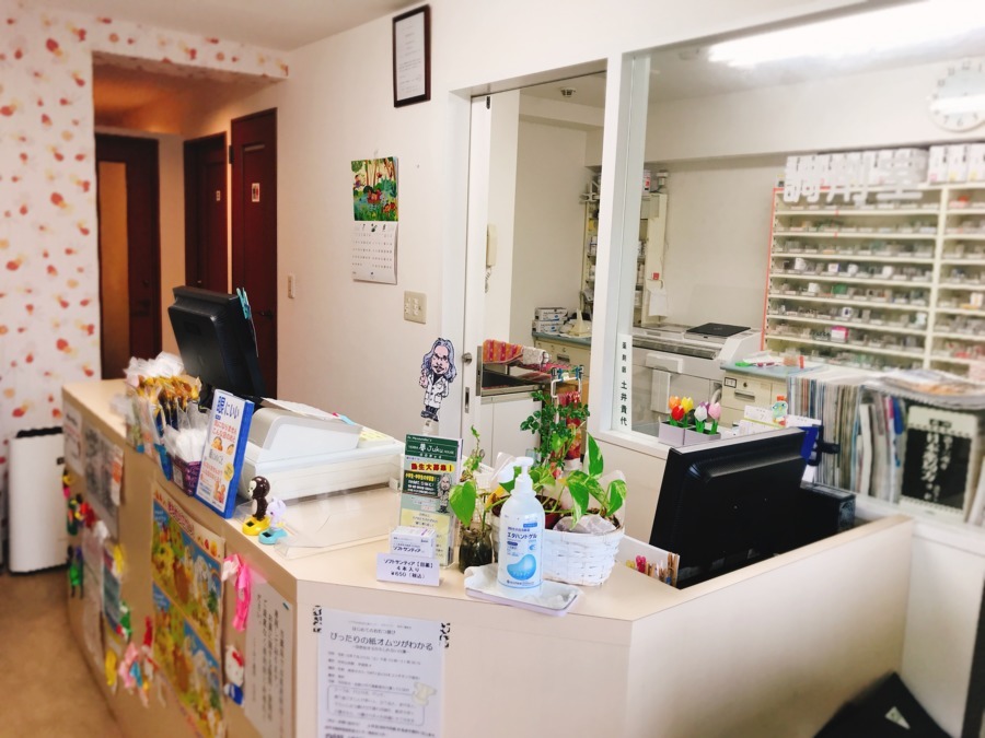 こうふく薬局　小平店の写真6枚目：