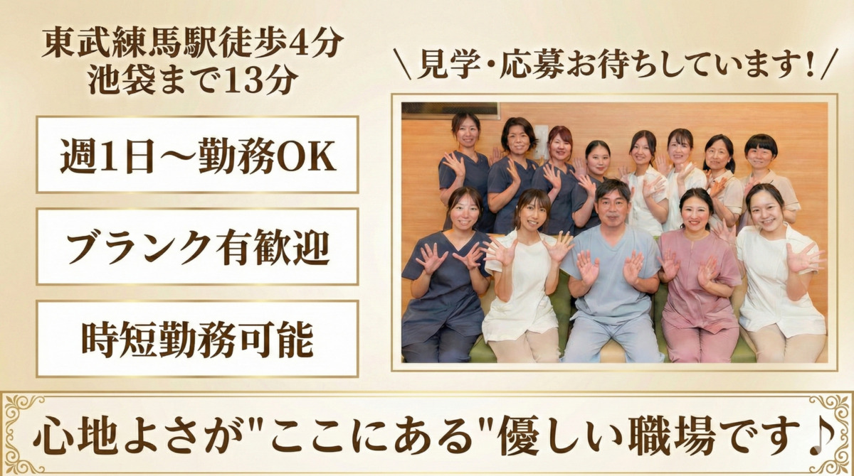 おおたき歯科クリニックの写真