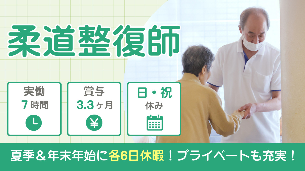 特別養護老人ホーム グリーン野田の写真