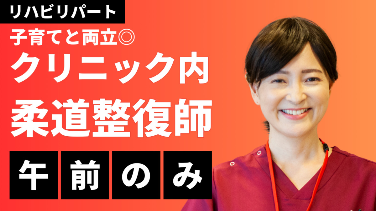 クリニックサンセール清里の写真