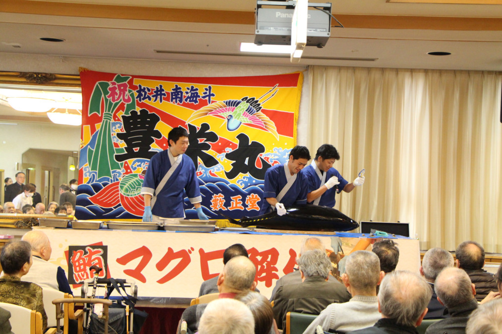 さくらの里通所リハビリセンター(介護職/ヘルパーの求人)の写真6枚目:岡崎市,介護老人保健施設さくらの里,マグロ解体ショー写真,看護介護求人