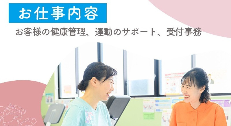 カーブス イオンタウン富士南【2025年09月23日オープン予定】の写真12枚目：