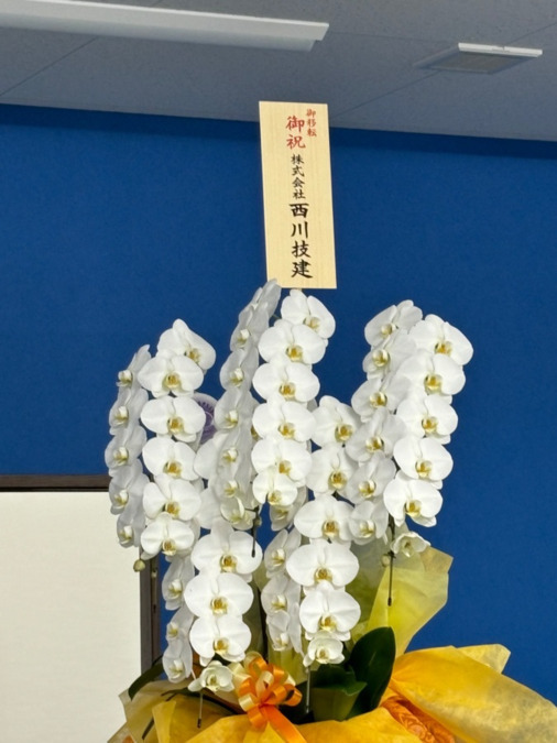 あかるい手訪問看護ステーション（看護師/准看護師の求人）の写真5枚目：