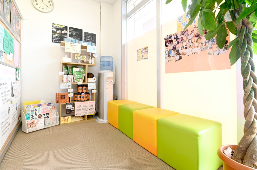 若松整骨院の写真