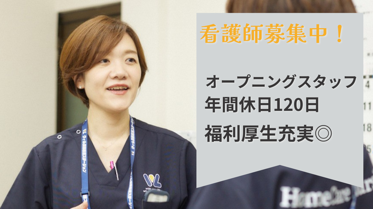 ウィルの家みずえの写真