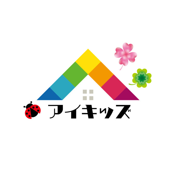 児童支援教室　アイ・キッズ志真志の写真2枚目：