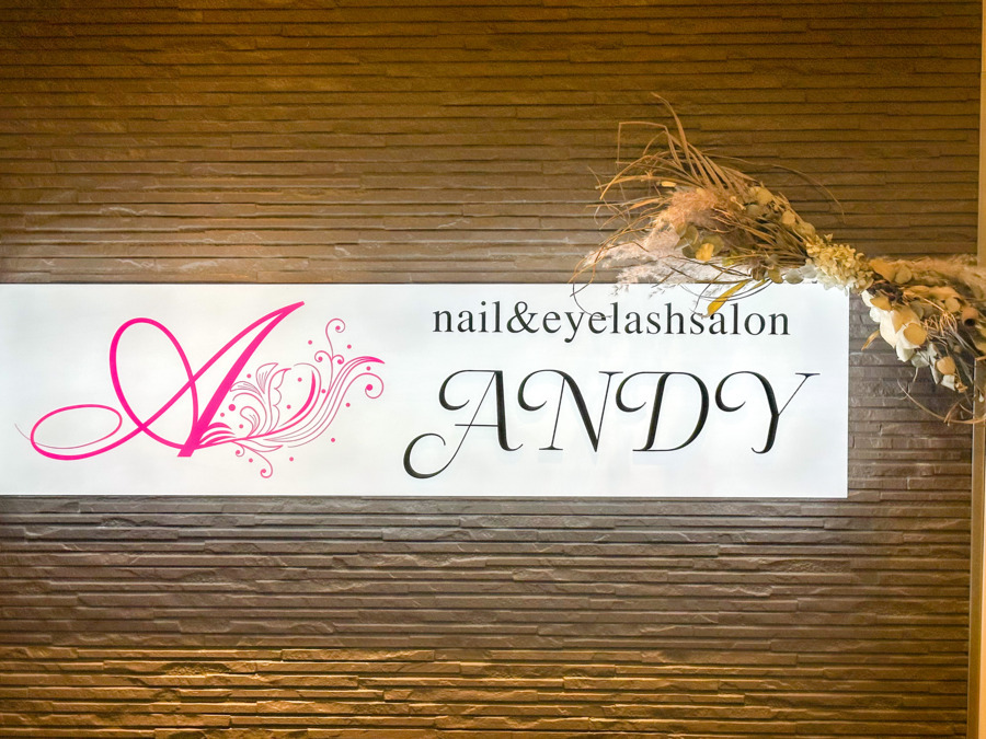 Nail&Eyelashsalon ANDY（ネイリストの求人）の写真2枚目：