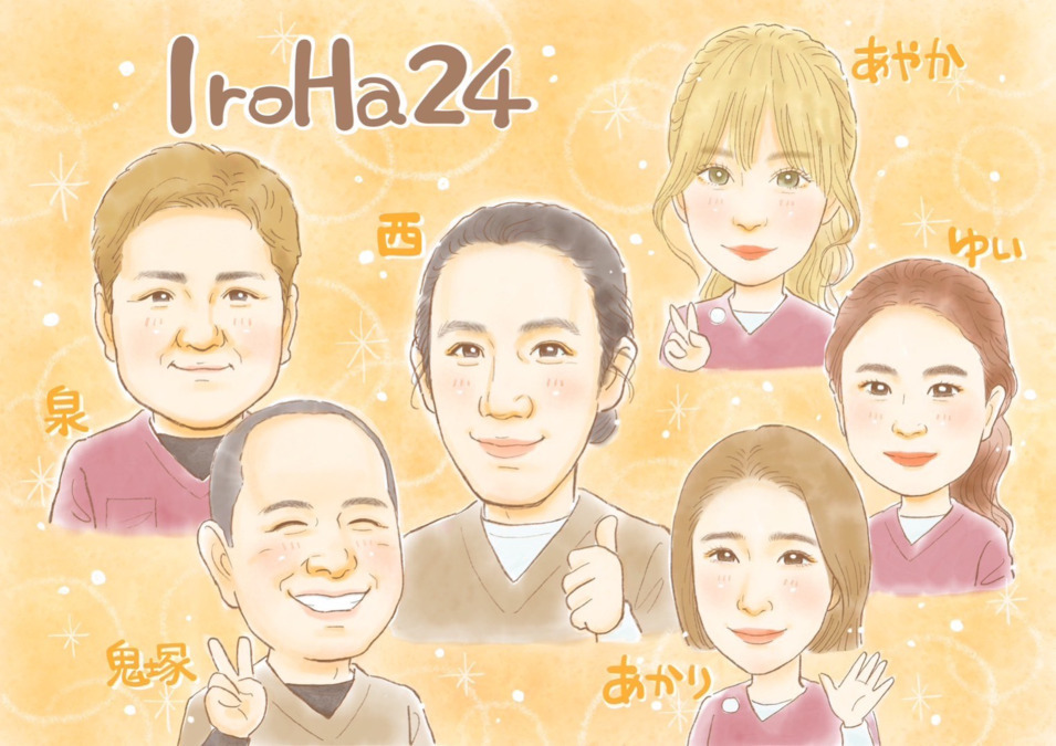 IroHa24（鍼灸師の求人）の写真2枚目：