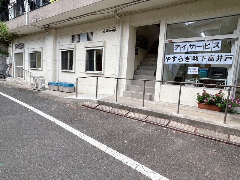 デイサービスやすらぎ邸下高井戸（介護タクシー/ドライバーの求人）の写真5枚目：