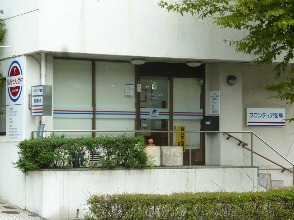 フロンティア薬局 西鈴蘭台店(医療事務/受付の求人)の写真: