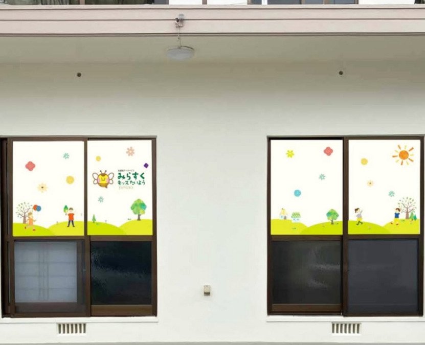 みらすくキッズたいようの写真