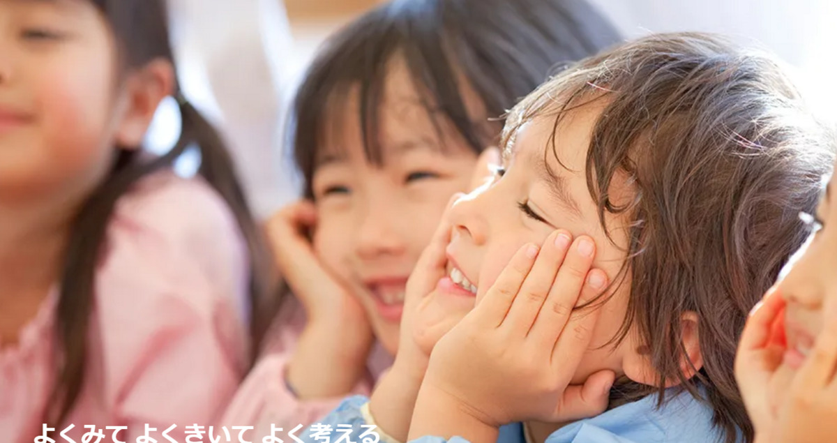 近江さくら保育園の写真2枚目：