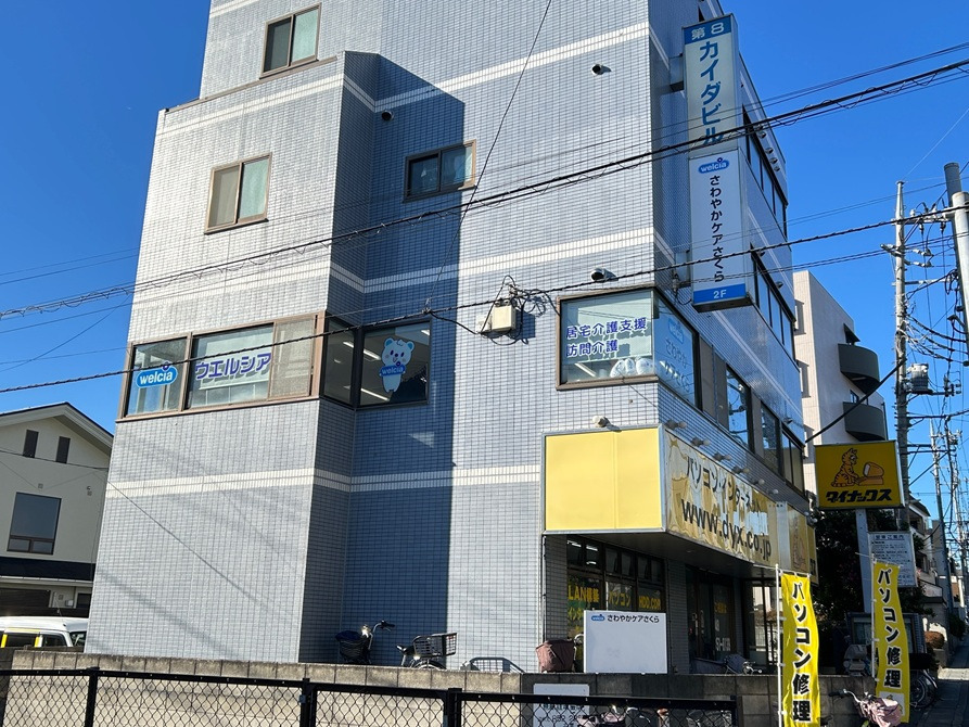 さわやかケアさくらの写真2枚目: