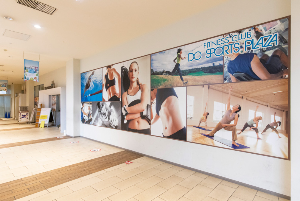 ドゥ・スポーツプラザ豊洲 整骨院の写真