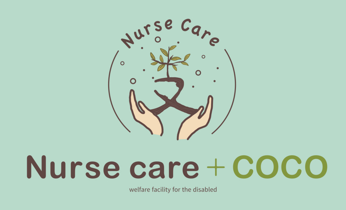 Nurse care+COCO(児童指導員/指導員の求人)の写真2枚目: