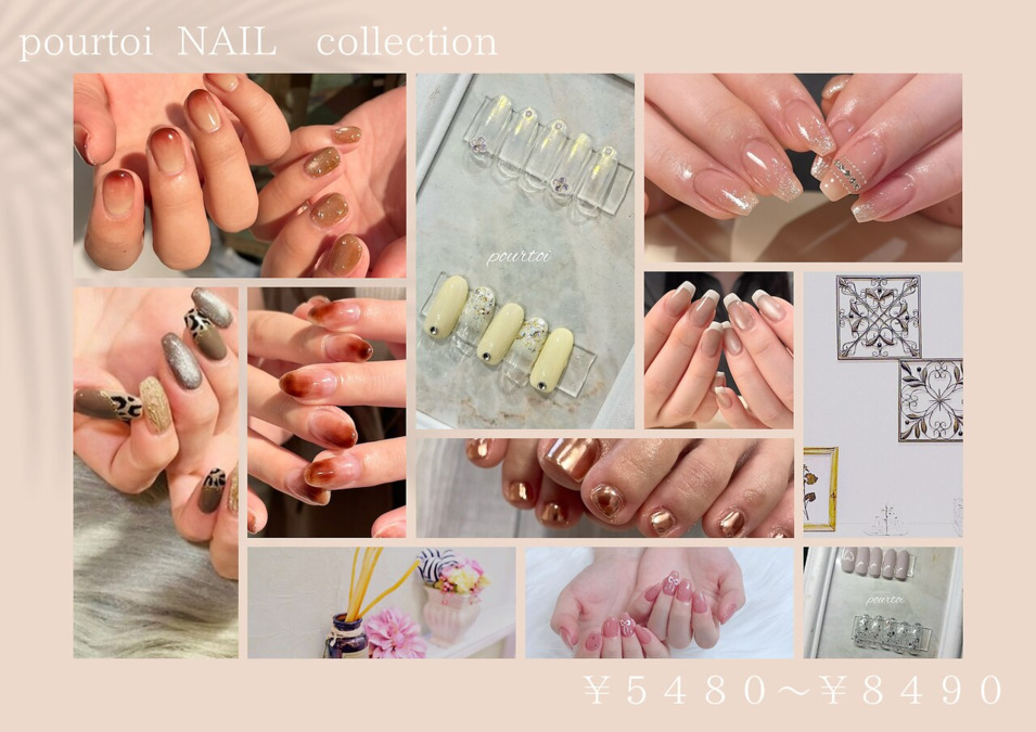 eyelash&nail pourtoi（ネイリストの求人）の写真2枚目：
