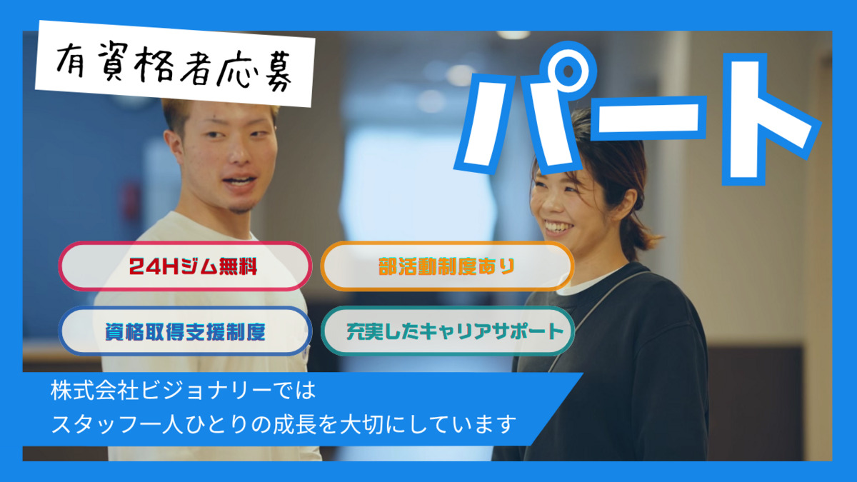 THE C OKUCHOの写真