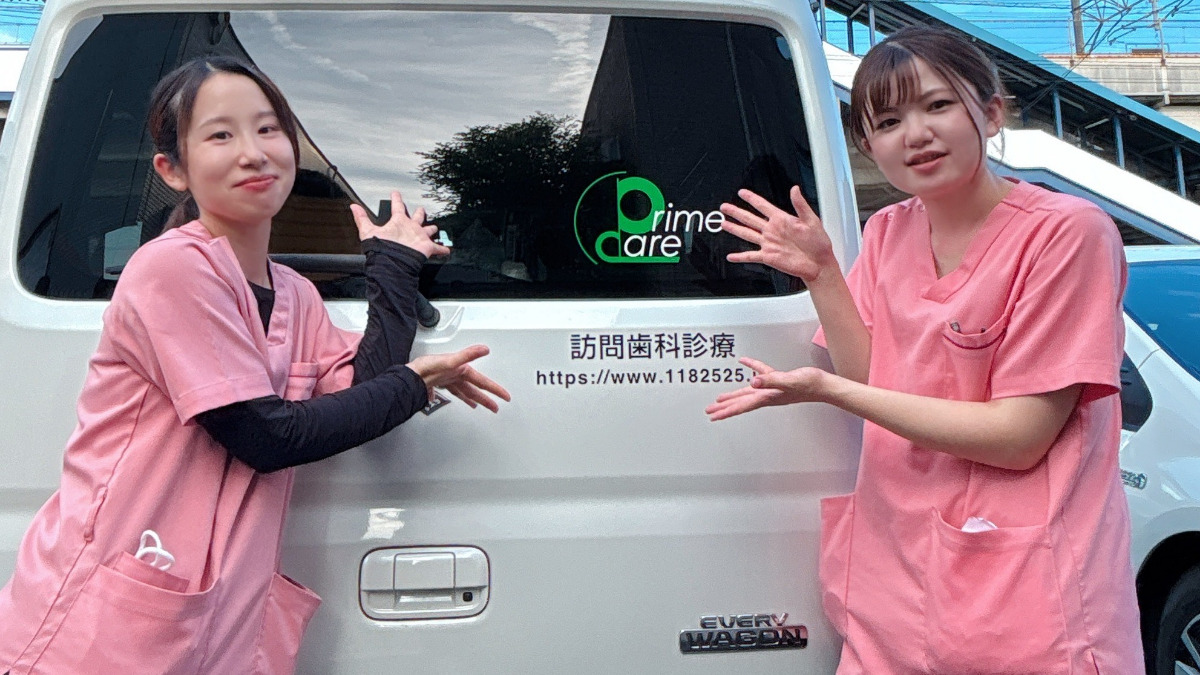 プライムケアデンタル西大寺(歯科衛生士の求人)の写真3枚目: