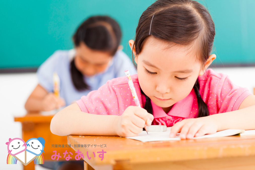 児童発達支援・放課後等デイサービス みなあいす覚王山(児童指導員/指導員の求人)の写真5枚目:小学生からは学習の時間も設けています!