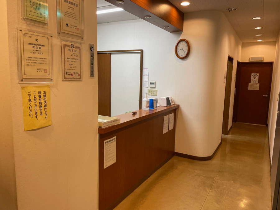 山下整形外科（医療事務/受付の求人）の写真3枚目：