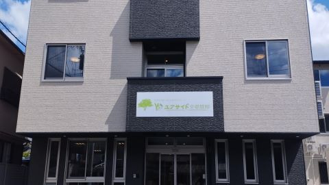 株式会社ケアブレスの写真4枚目：