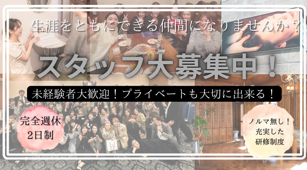 頭蓋骨小顔矯正・ヘッドスパ専門店ponoの写真