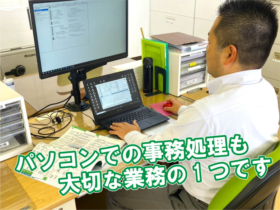 イーアスの写真4枚目: