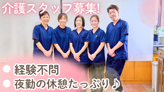 みずほケア幕張ヘルパーステーションの写真