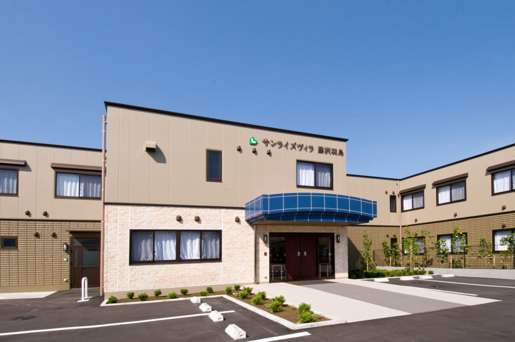 有料老人ホーム　サンライズ・ヴィラ藤沢羽鳥の写真