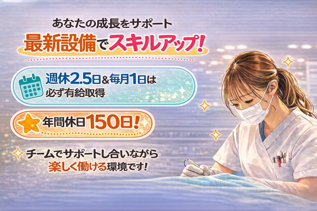 はたなか歯科クリニックの写真