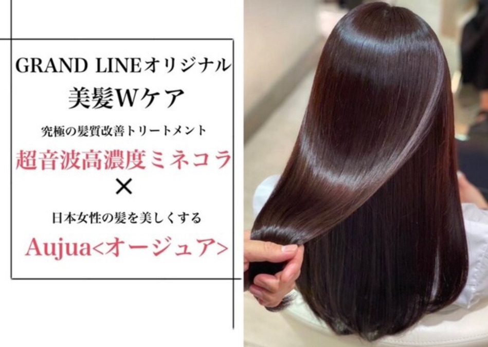 GRAND LINEの写真7枚目：