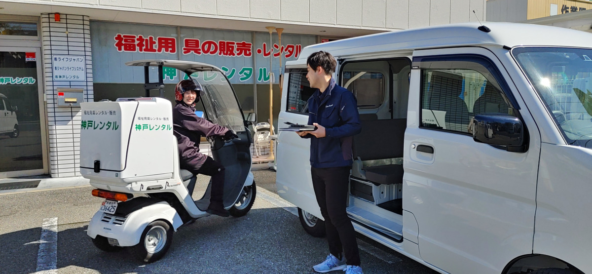 神戸レンタル 神戸支店の写真