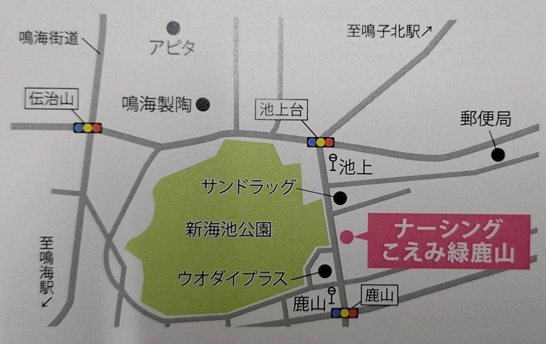 住宅型有料老人ホーム ナーシングこえみ緑鹿山（看護師/准看護師の求人）の写真5枚目：