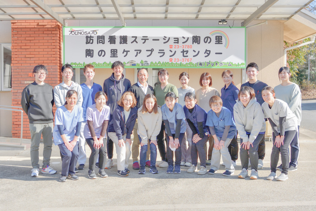 訪問看護ステーション　陶の里（理学療法士の求人）の写真2枚目：