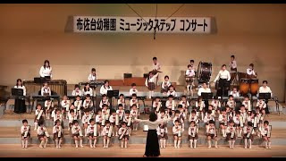 布佐台幼稚園の写真2枚目：