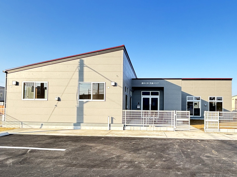 原すくすく児童クラブの写真