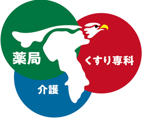 薬局タカサ ドライブスルー長須賀店（仮）の写真