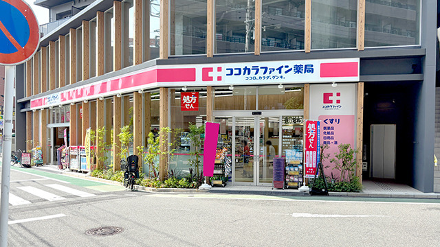 ココカラファイン大口駅前店【2025年06月オープン】（登録販売者の求人）の写真：