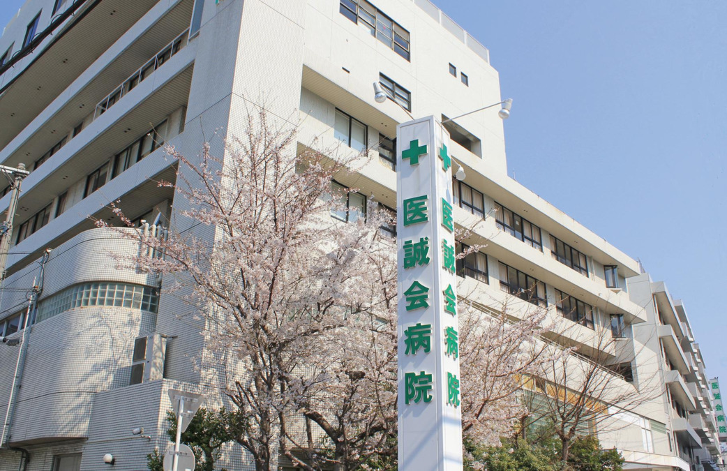 医誠会病院（臨床工学技士の求人）の写真2枚目：