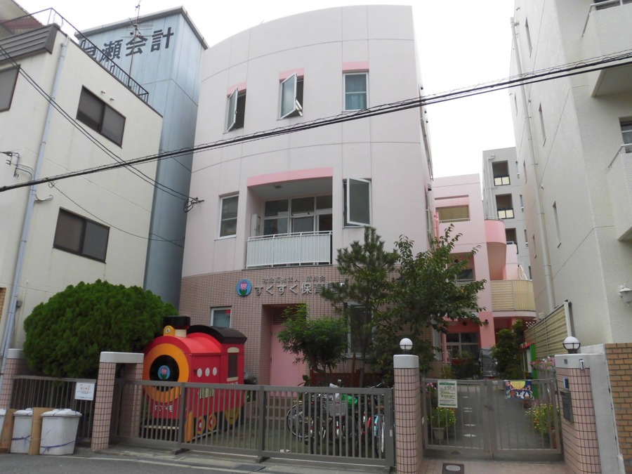 すくすく保育園(幼稚園教諭の求人)の写真: