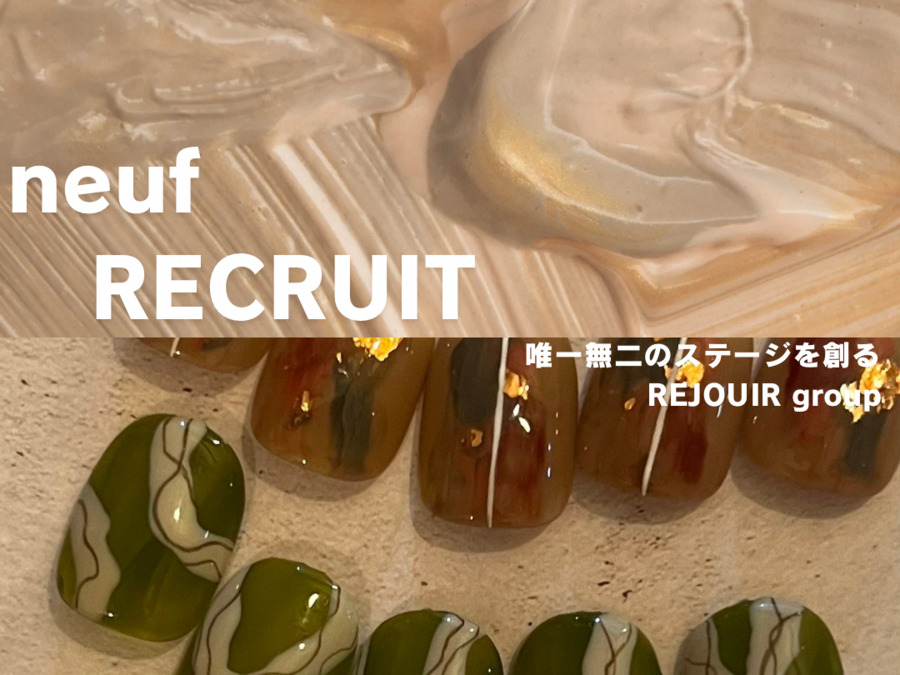 neufの写真